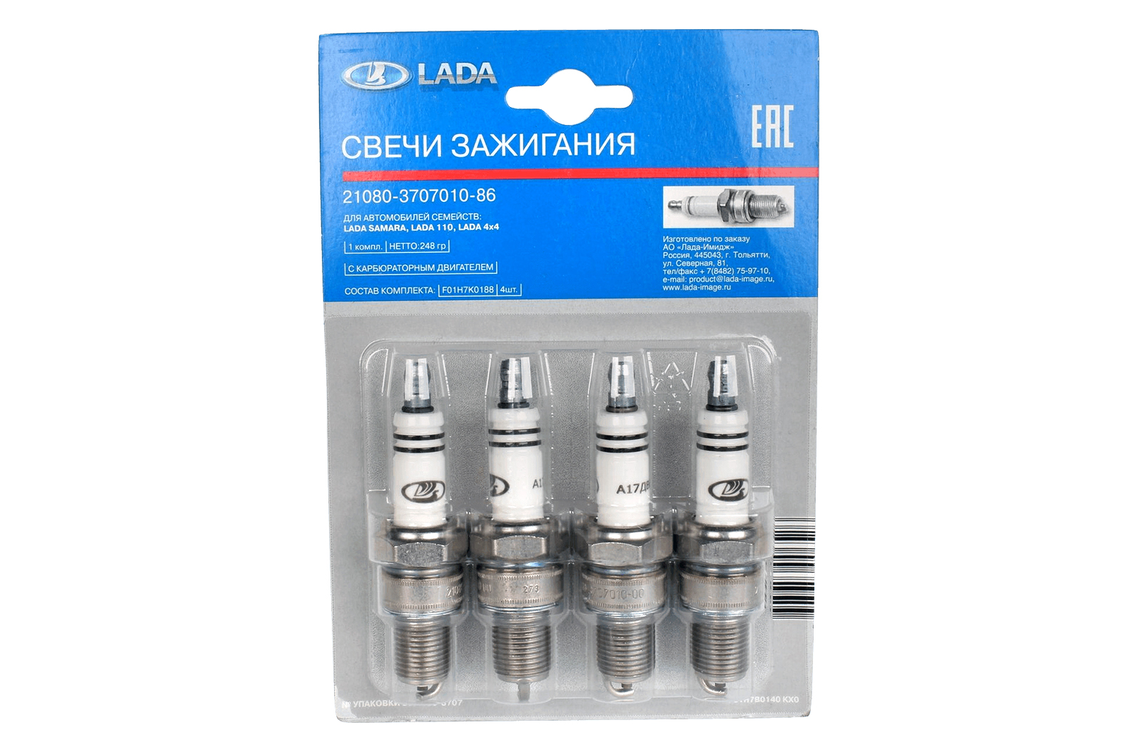 Свеча зажигания ВАЗ-2108 А17ДВРМ зазор 0.7мм комплект АвтоВАЗ фотография №1