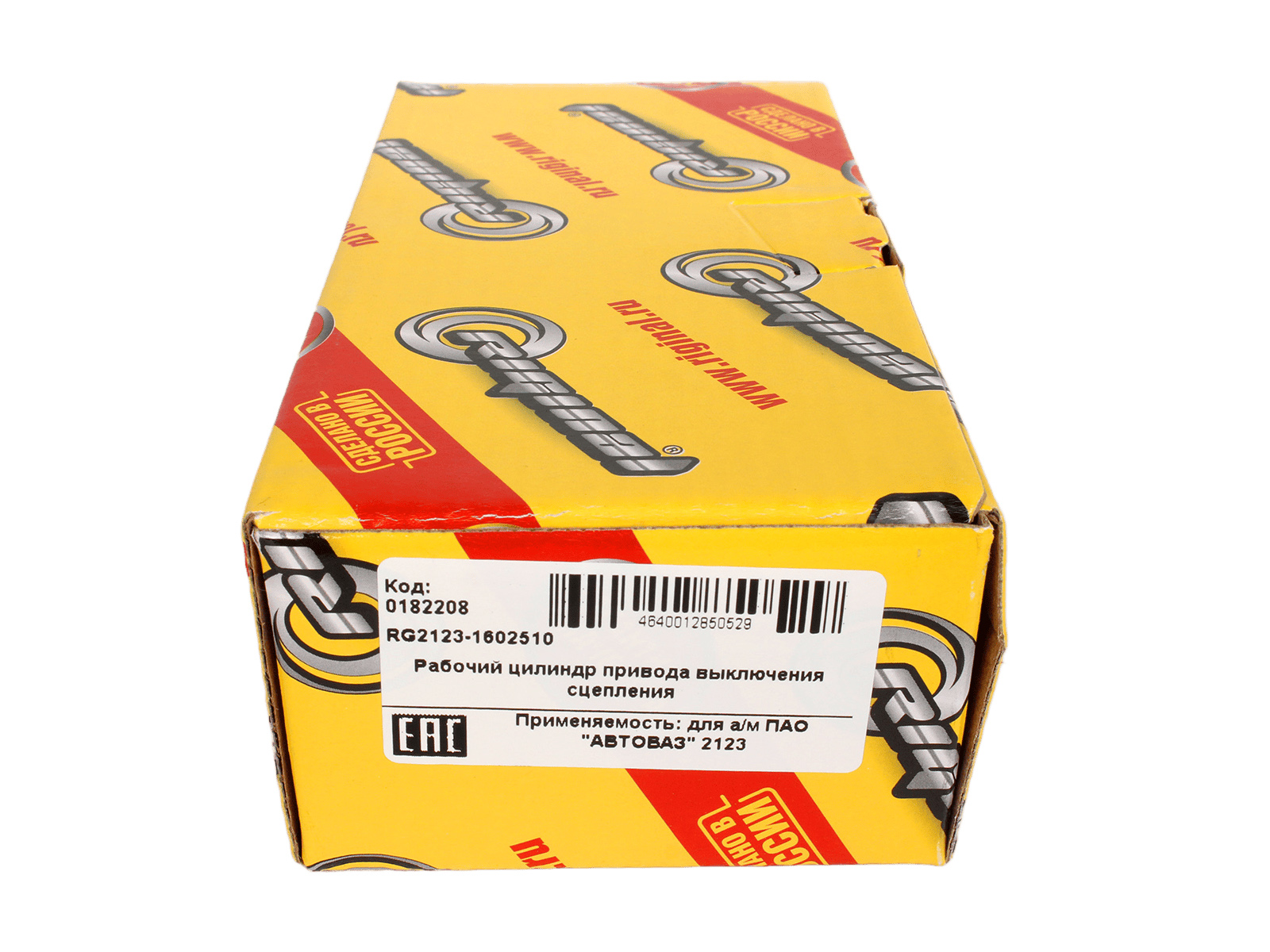 Цилиндр сцепления рабочий ВАЗ-2123 Riginal фотография №5