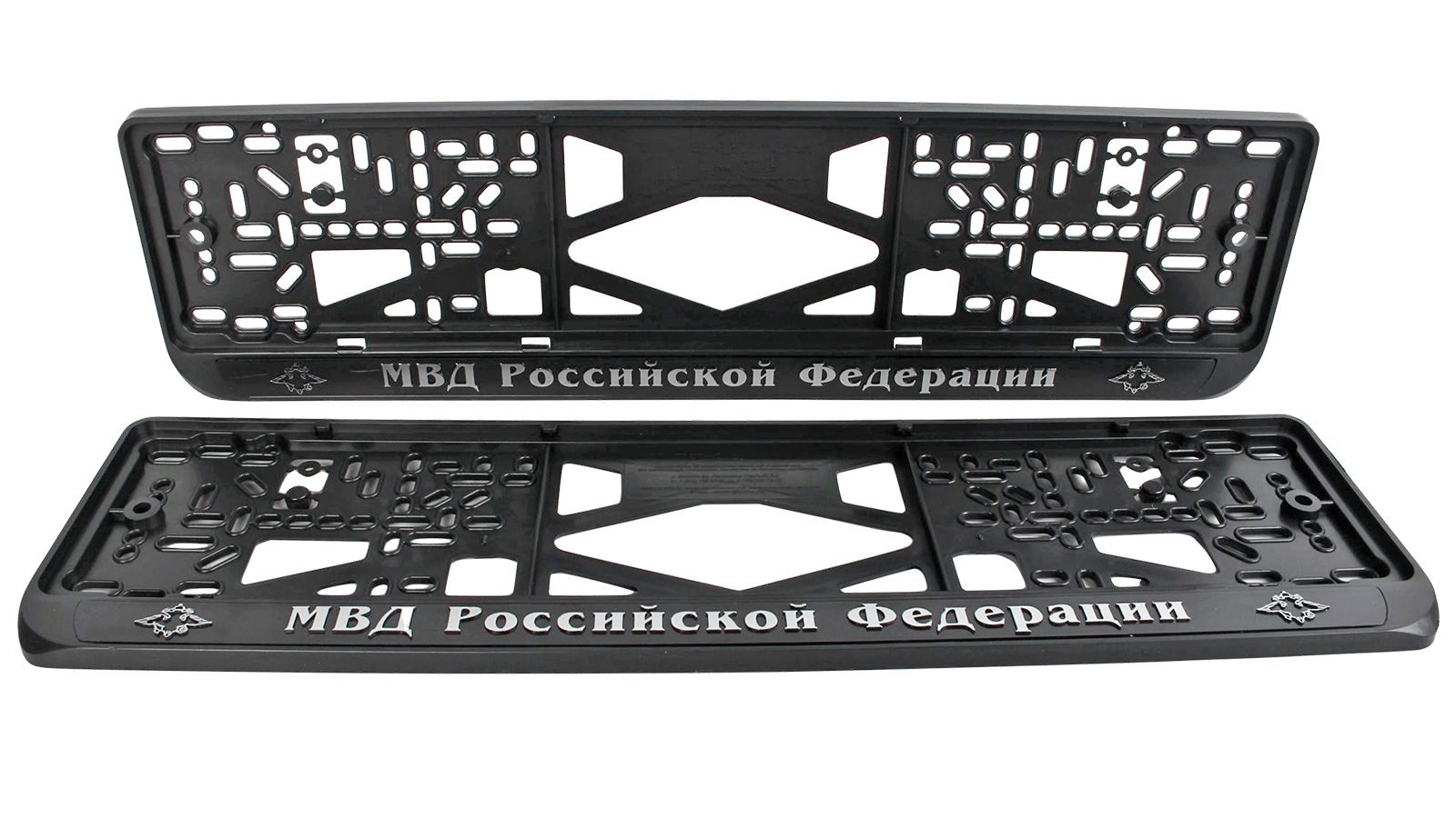 Рамка знака номерного объемная МВД РФ комплект 2 штуки фотография №1