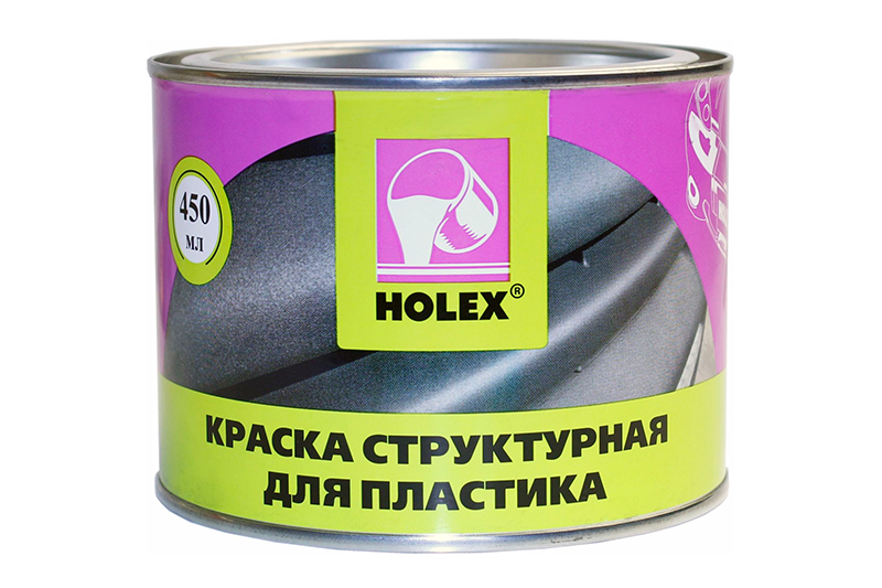 Краска структурная для пластика HOLEX 0,45л серая фотография №1