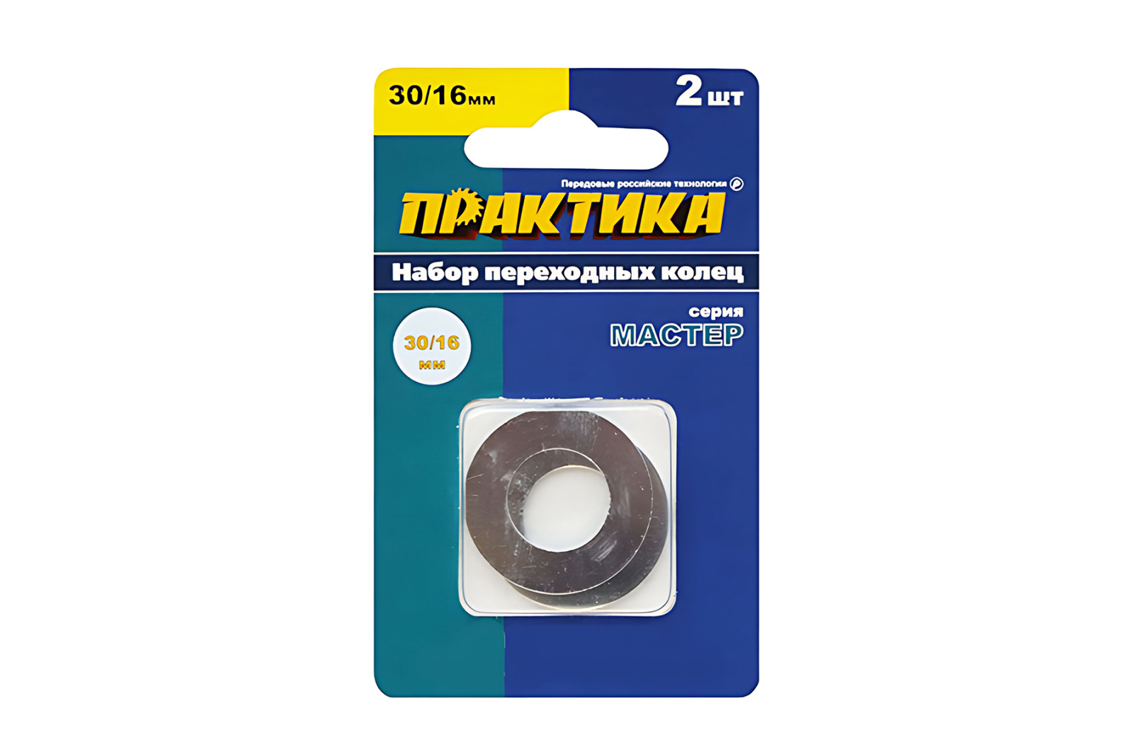 Кольцо переходное ПРАКТИКА 30/16 2 штуки фотография №1