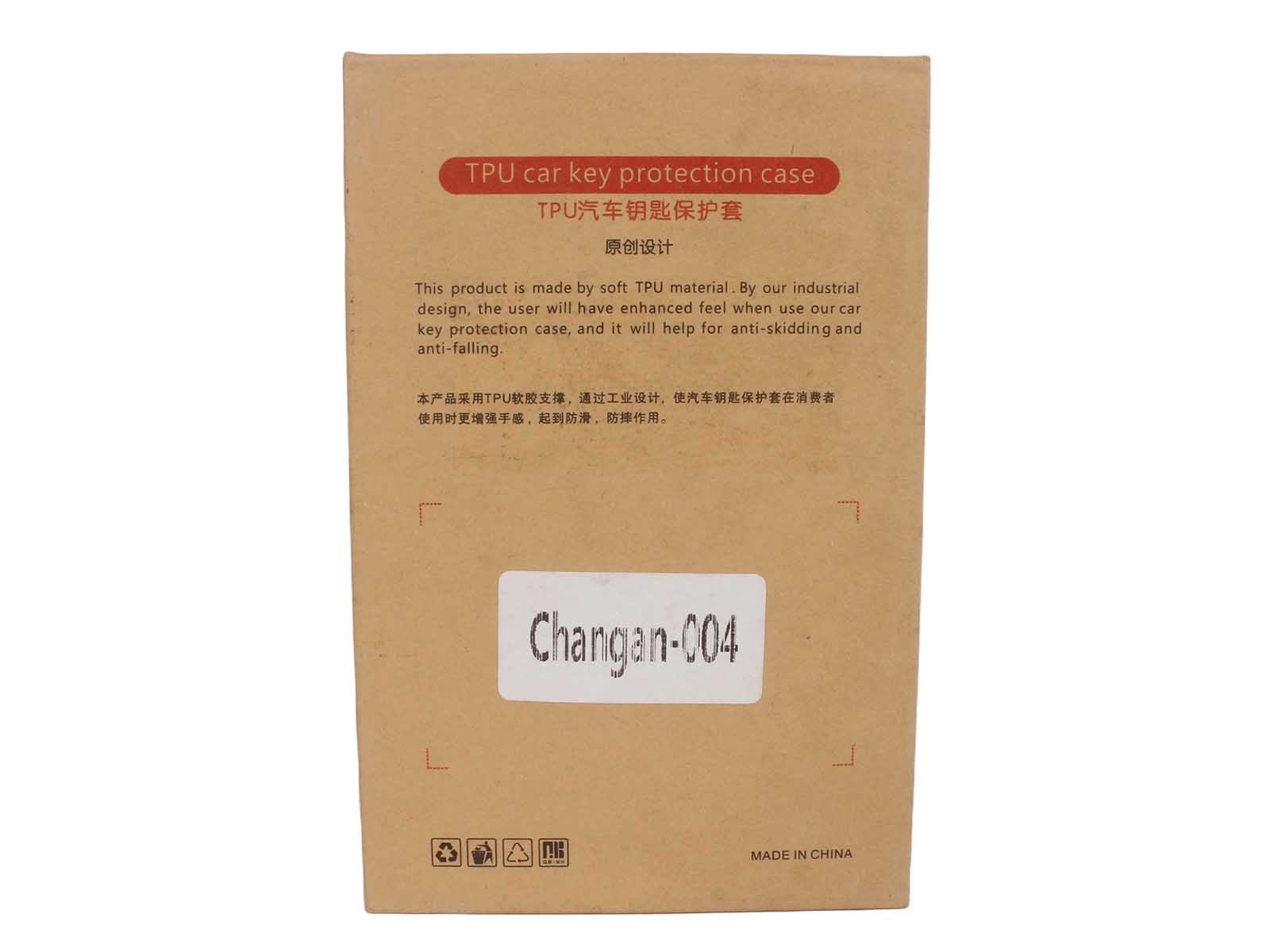 Чехол CHANGAN CS75/CS55/CS35/CX70 LINMAX OUSHANG фотография №3