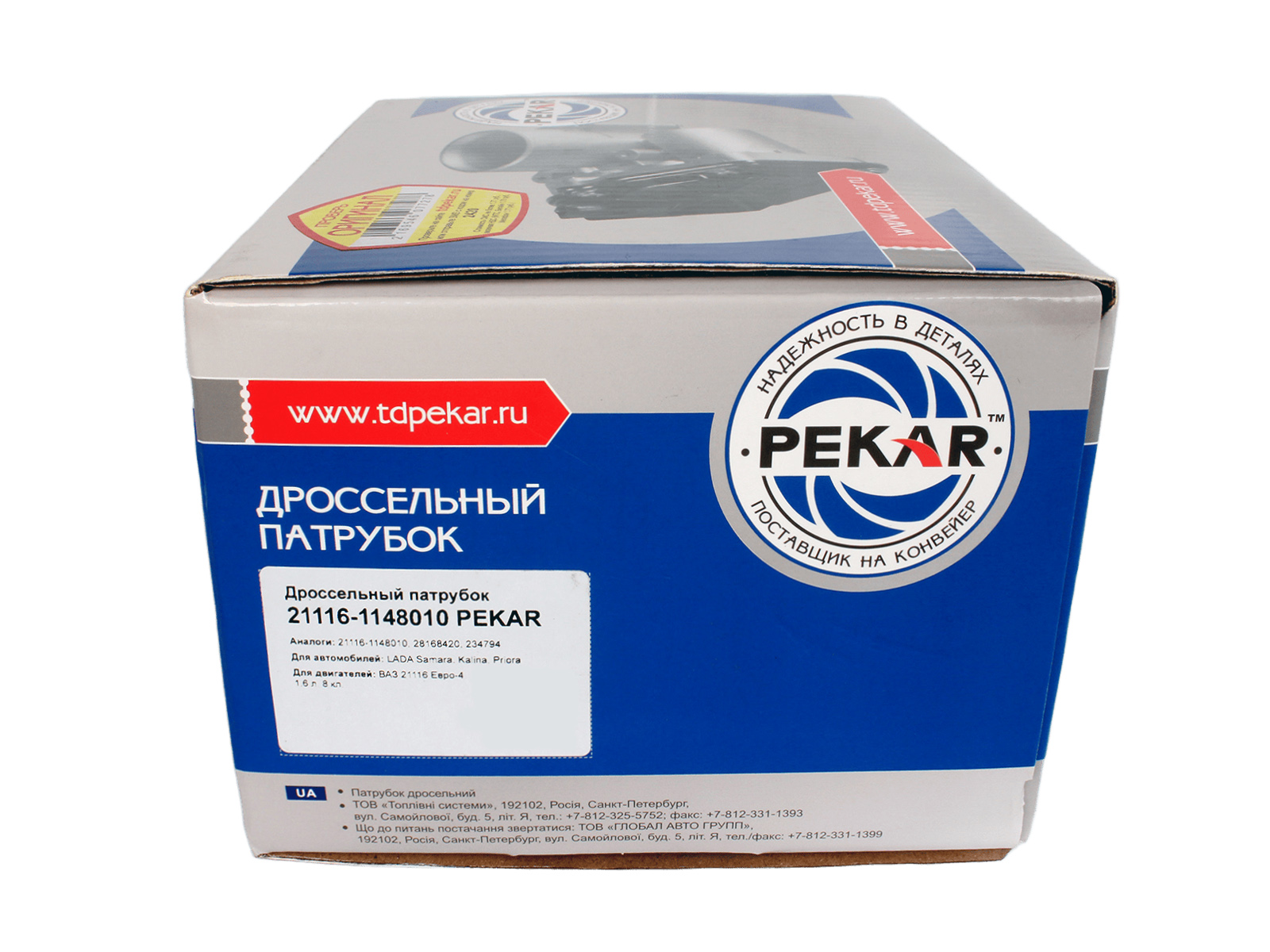 Дроссель ВАЗ-2170, 2190 PEKAR фотография №7