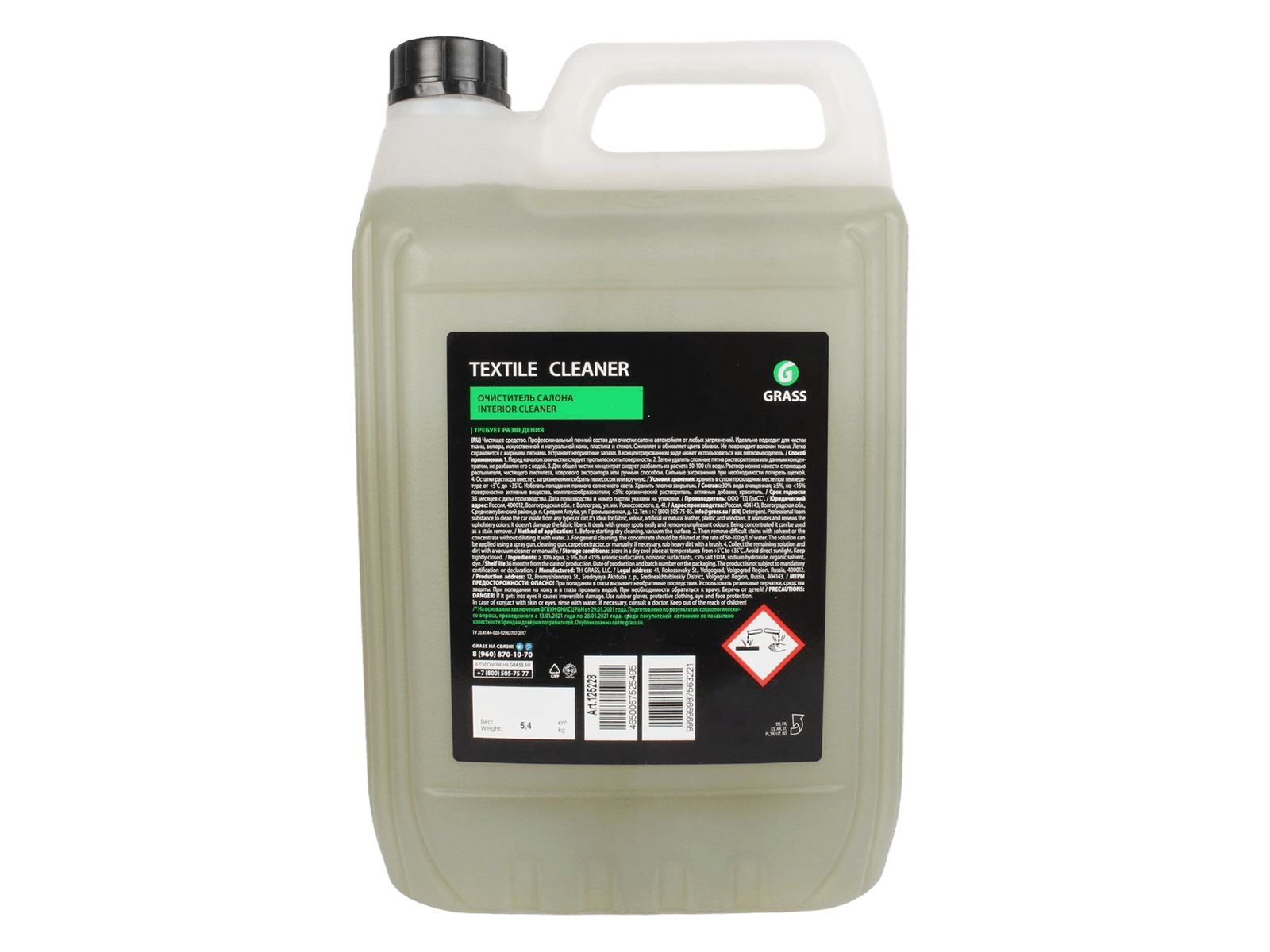 Очиститель салона TEXTILE cleaner 5.4кг GRASS фотография №2