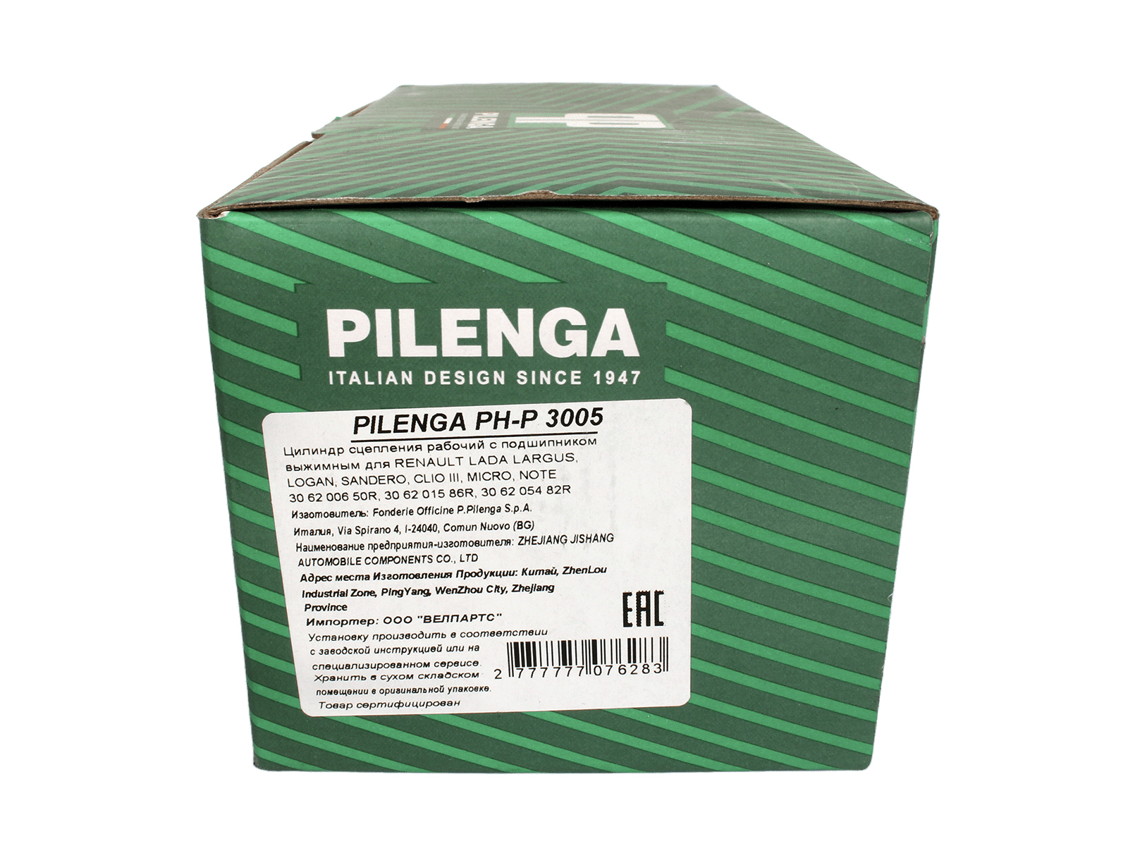 Подшипник выжимной PILENGA PHP3005 фотография №5