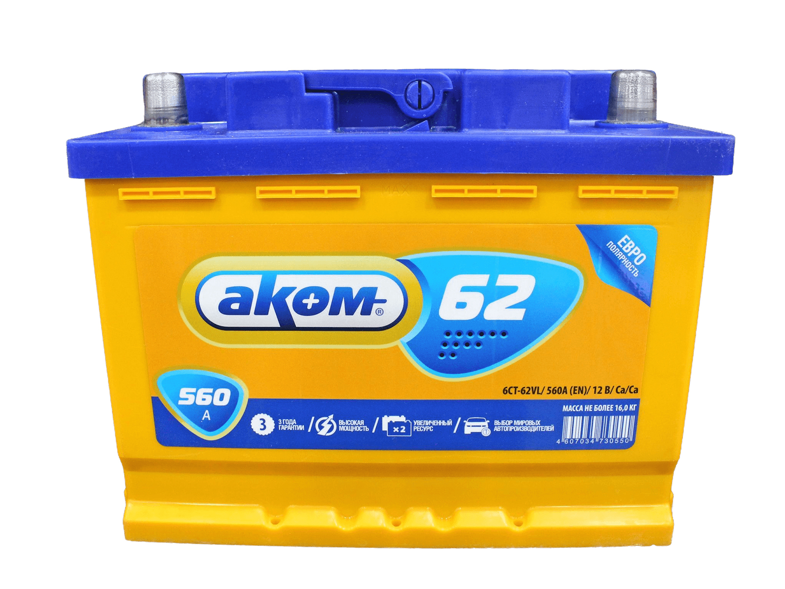 Аккумуляторная батарея АКОМ 6СТ62 обратная фотография №1