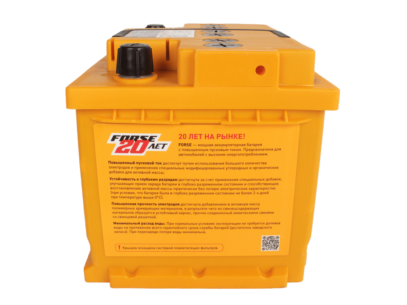 Аккумуляторная батарея FORSE 6СТ50 обратная фотография №4