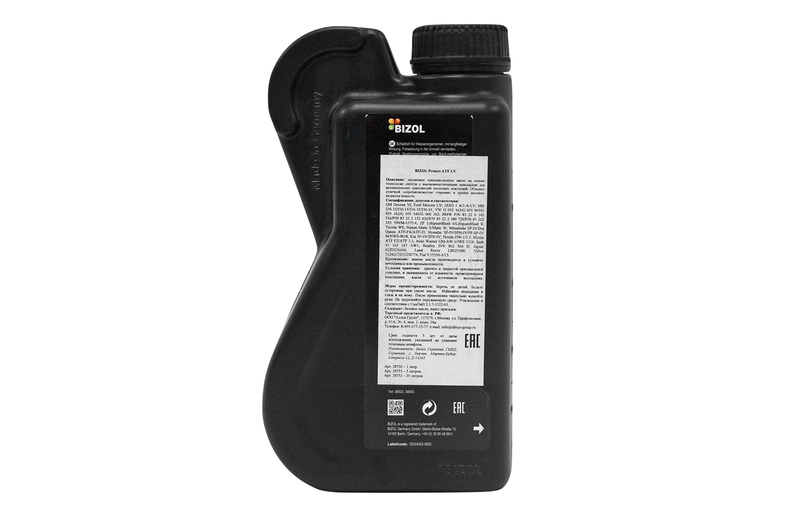 Масло трансмиссионное BIZOL ATF LV 1л фотография №2