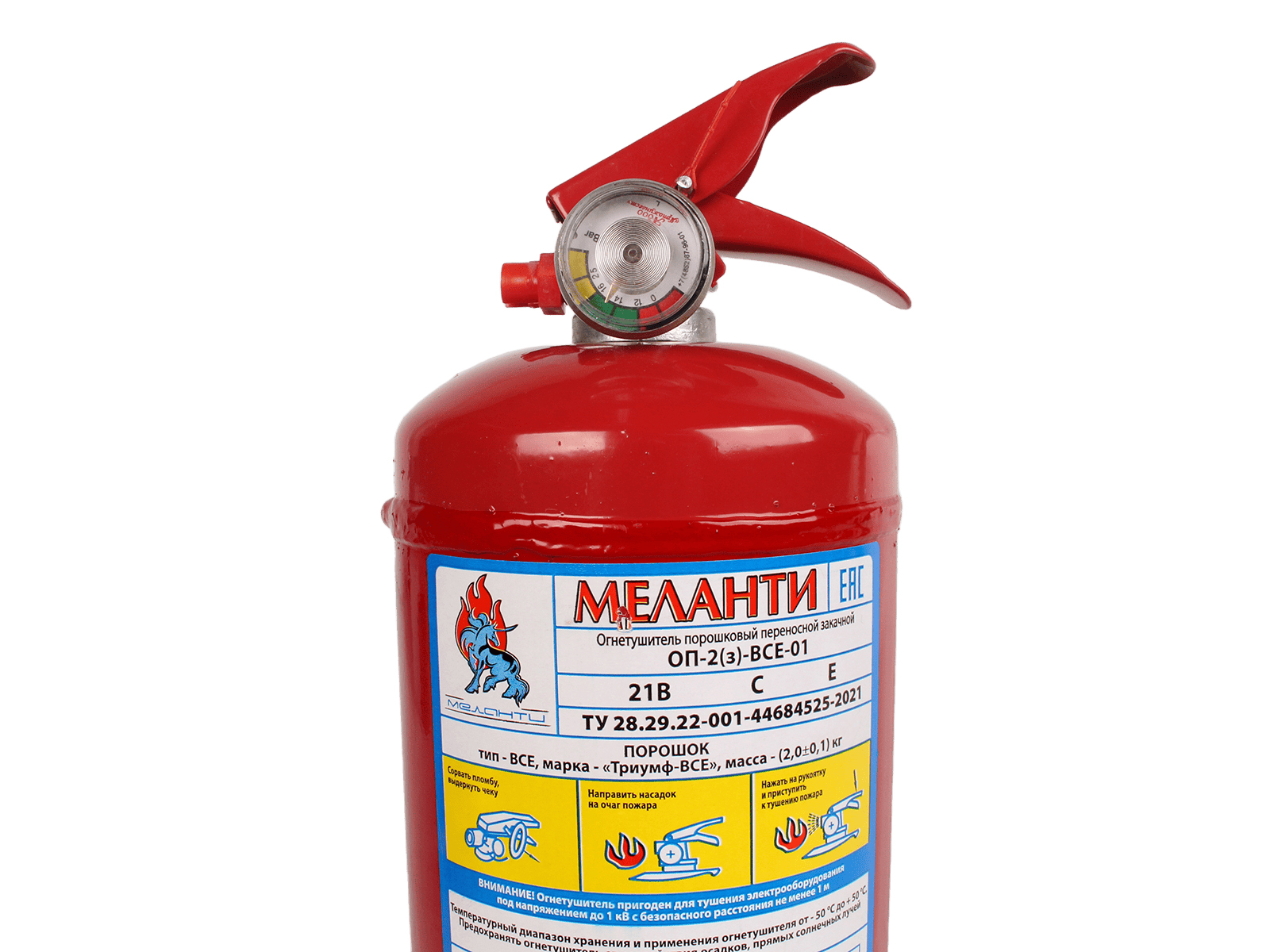 Огнетушитель Ярпожинвест ОП-2 порошковый фотография №4