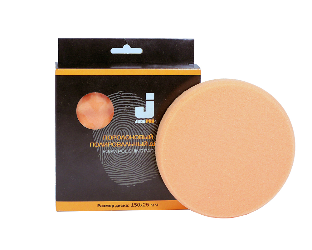 Круг полировальный JETA PRO 150мм оранжевый средней жесткости фотография №2