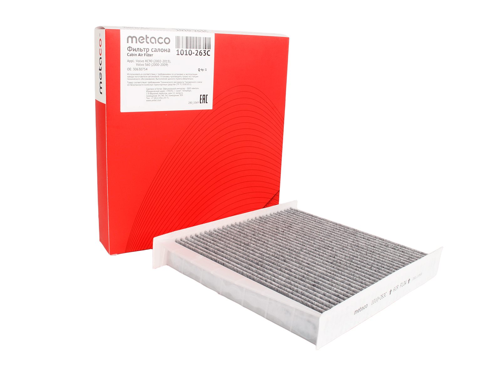 Фильтр салона METACO 1010-263C фотография №5