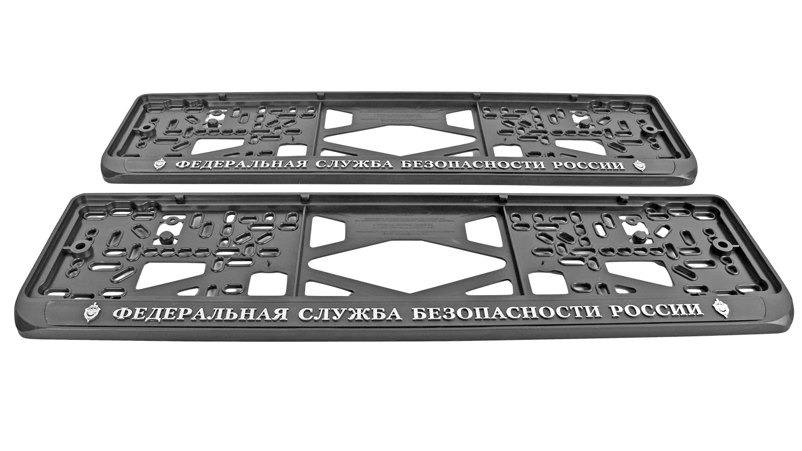Рамка знака номерного ФСБ РОССИИ комплект 2 штуки фотография №2