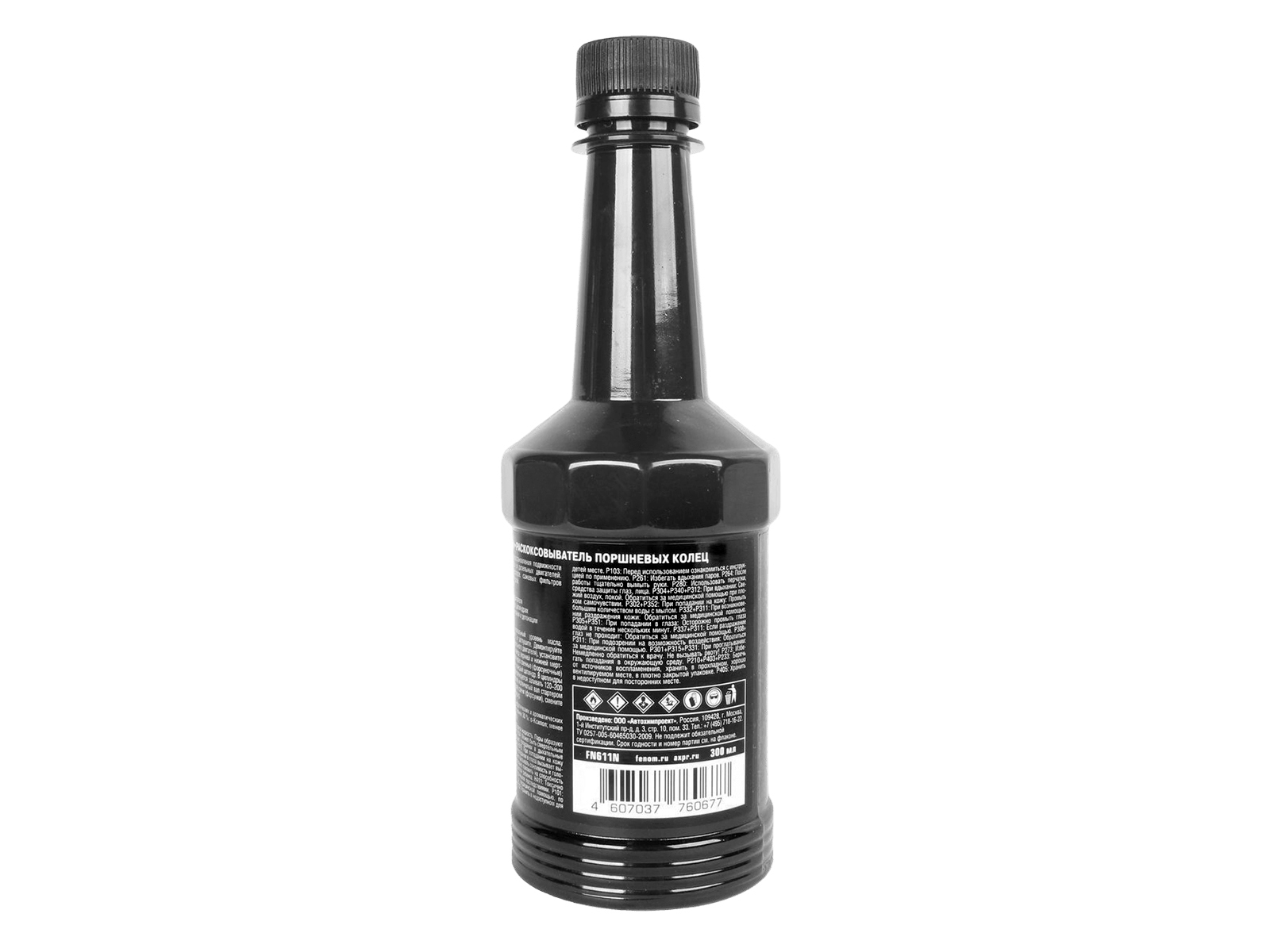 Средство для раскоксовывания 300мл фотография №3 Средство для раскоксовывания 300мл фотография №3