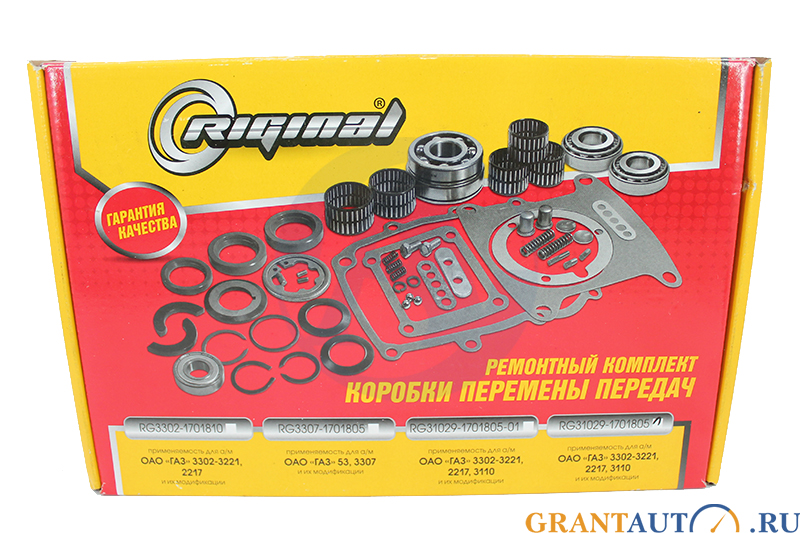 Ремкомплект ГАЗ-3110 3302 КПП 5-и ступ.полный комплект RG3102-90-1701805-01 фотография №1