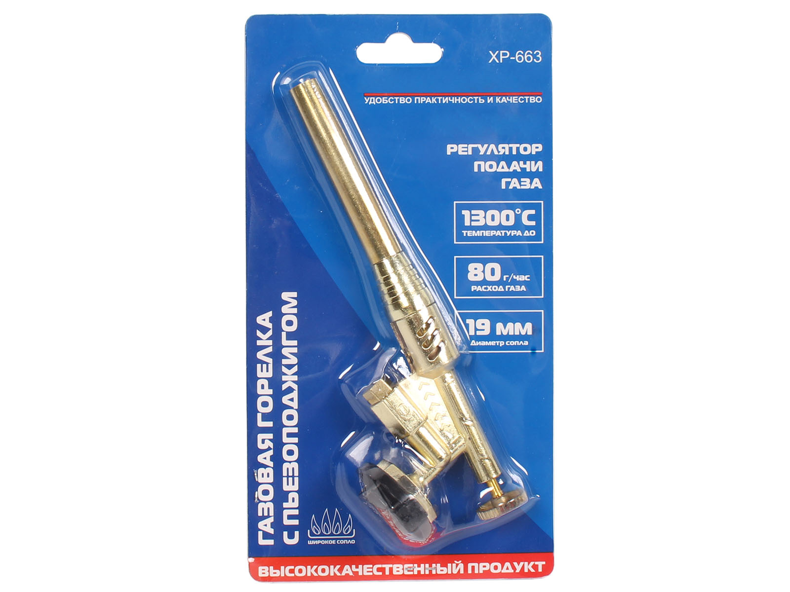 Горелка газовая XP 663 фотография №5