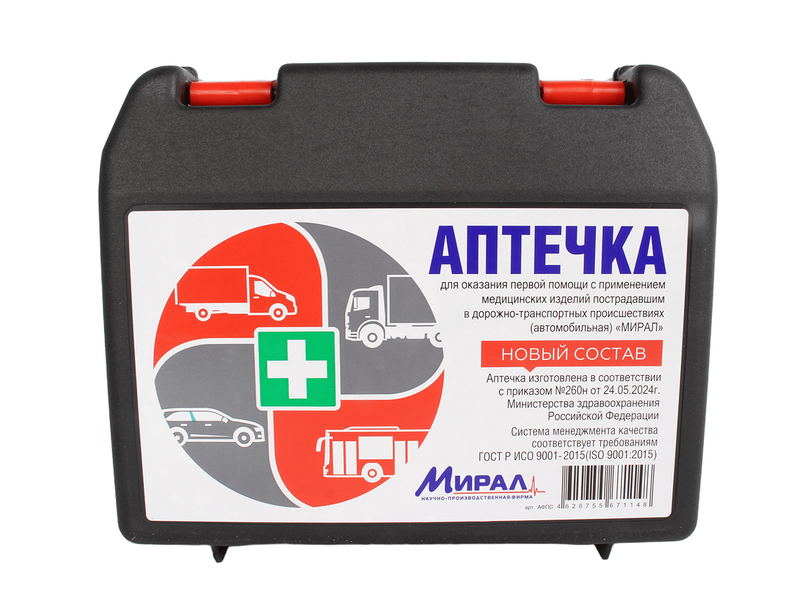 Аптечка автомобильная МИРАЛ Н/O новый состав фотография №1