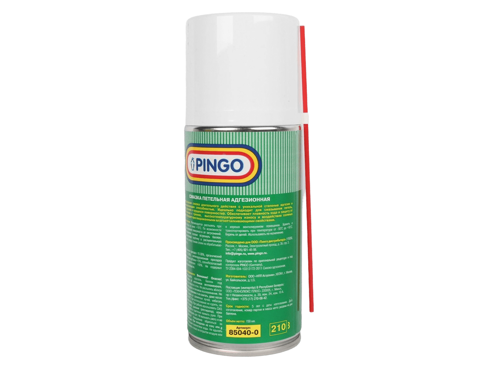 Смазка для петель 150мл PINGO фотография №3