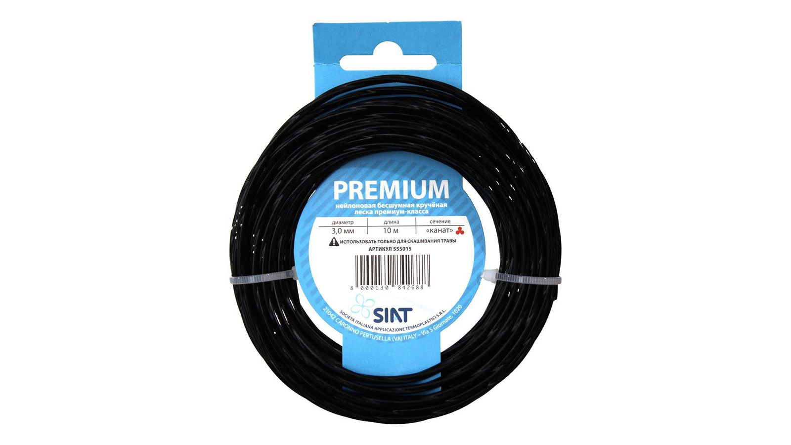 Леска Professional SIAT 3.0х10м крученый канат 555015 фотография №1