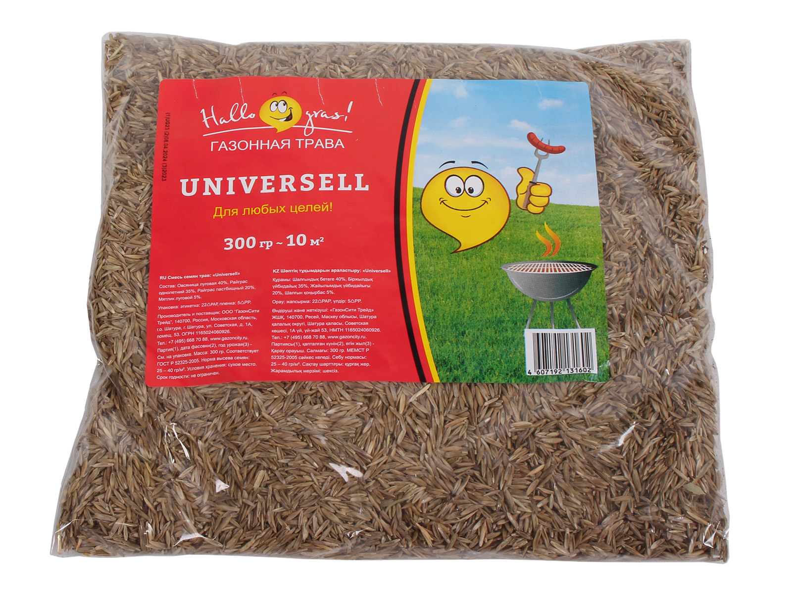 Семена газонной травы UNIVERSELL GRAS (0,3 кг) фотография №1