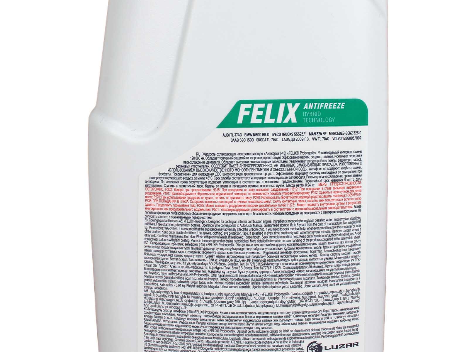 Антифриз FELIX PROLONGER 1кг фотография №4