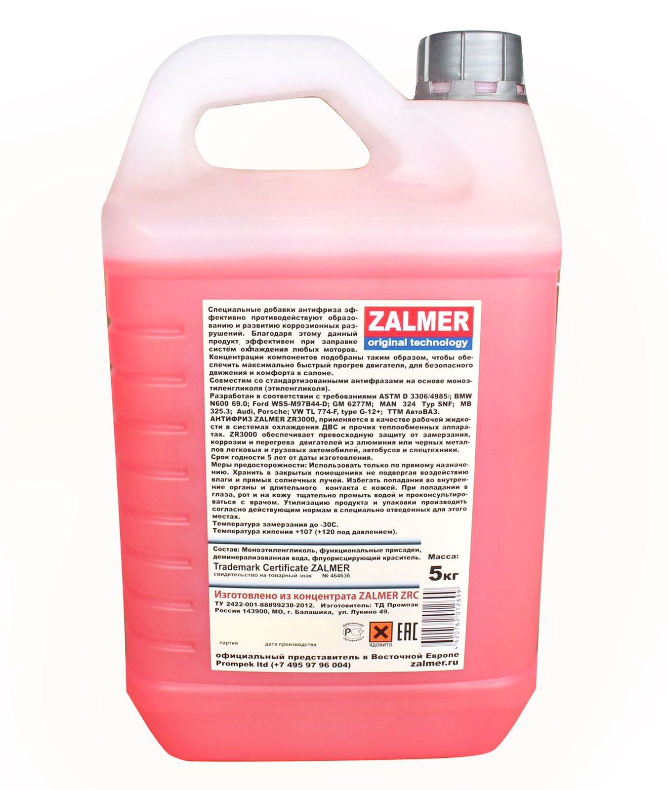Антифриз G12+ красный 5кг ZALMER ZR3000 фотография №2