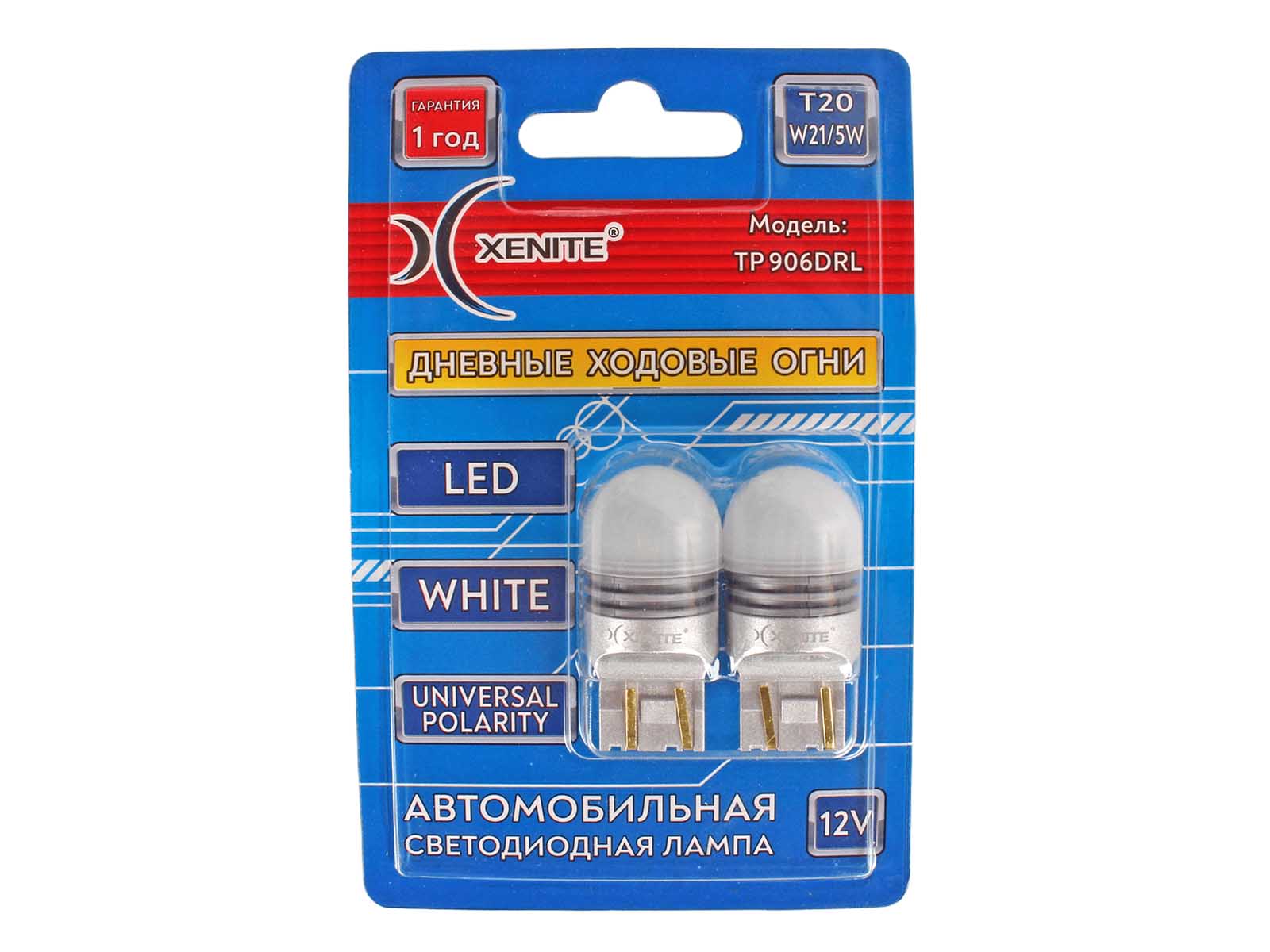 Лампа XENITE TP906DRL (W21/5W) 12V 5000K диодная (рекомендовано для ДХО LADA) 1009655 2 штуки комплект фотография №1