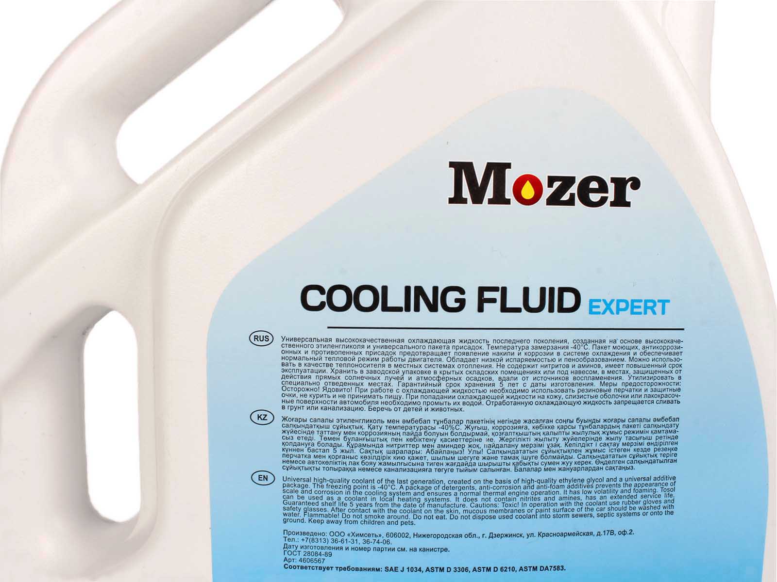 Тосол MOZER -40С EXPERT 5кг фотография №4