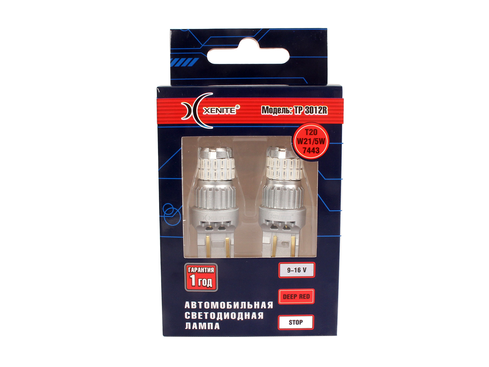 Лампа XENITE TP3012R T20/W21/5W/7443 ДХО 12V диодная красная комплект фотография №3