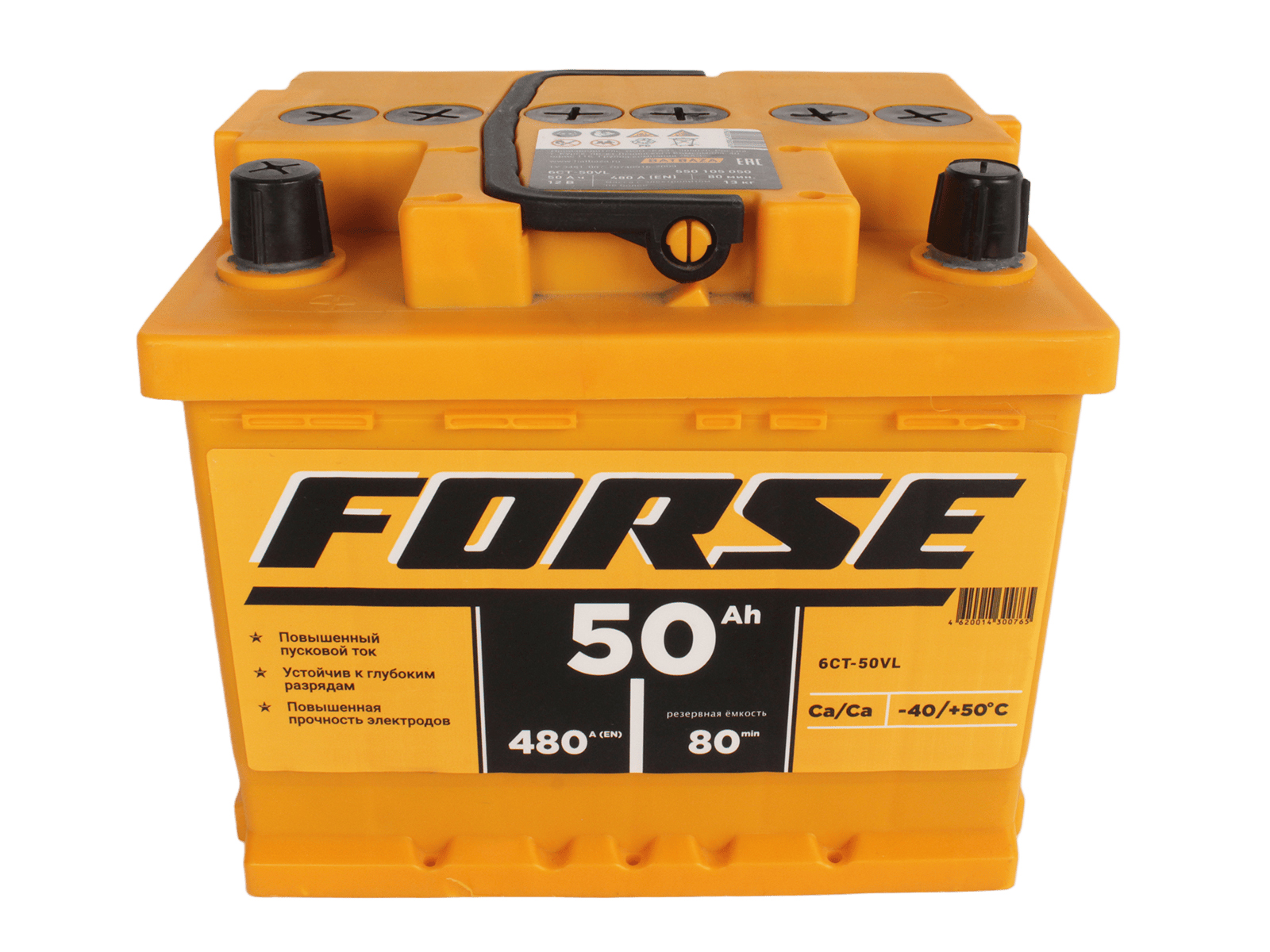 Аккумуляторная батарея FORSE 6СТ50 фотография №2