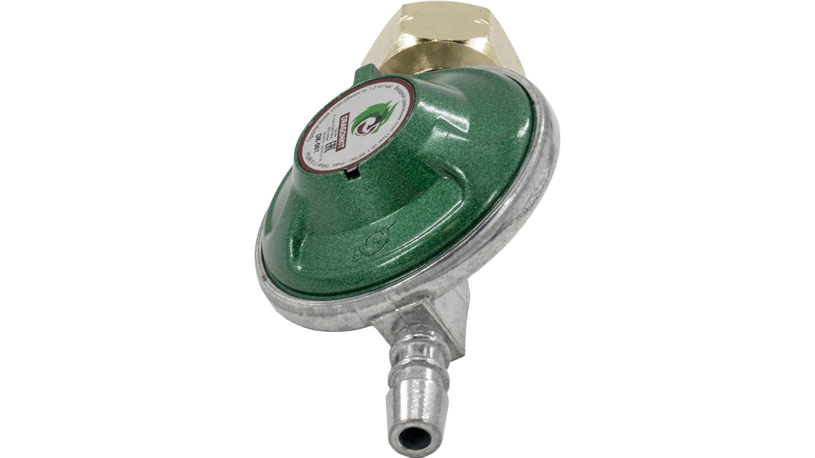 Регулятор Давления Газа Купить В Минске