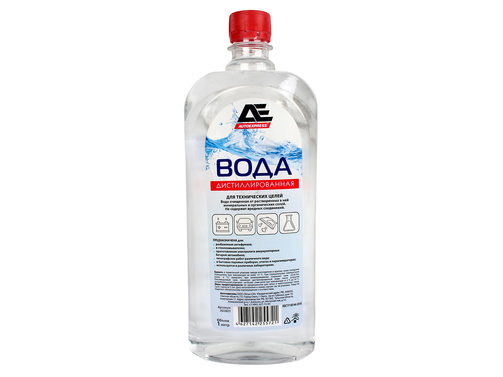 Вода дистиллированная AUTOEXPRESS 1л ПЭТ AE-0801 фотография №1