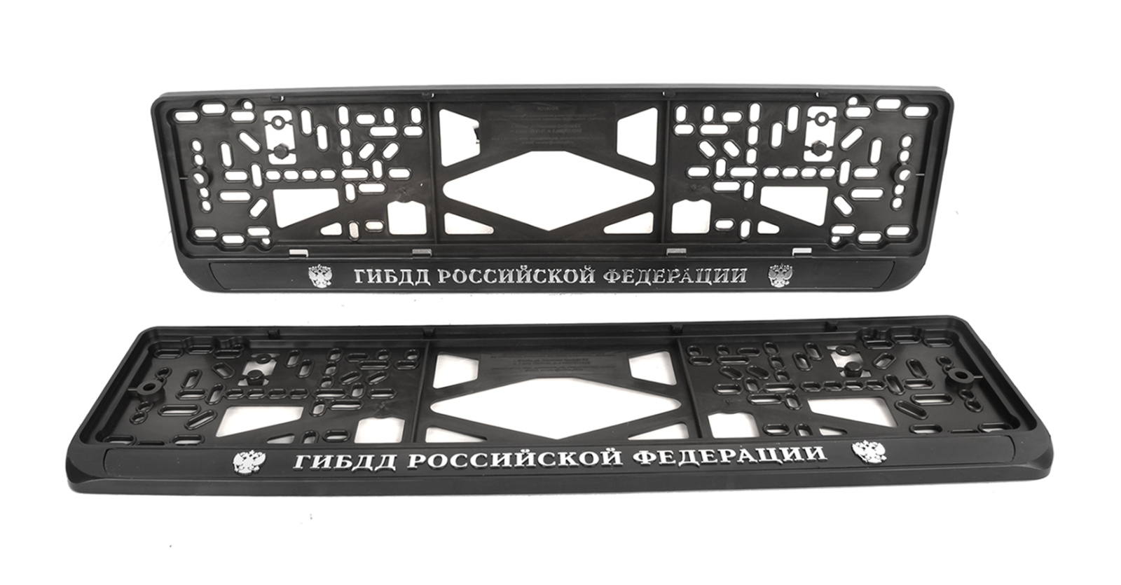 Рамка знака номерного объемная ГИБДД РФ комплект 2 штуки фотография №1