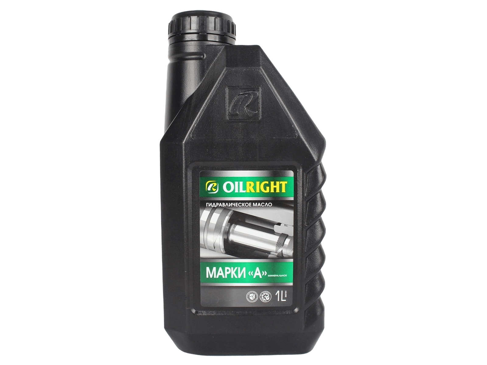 Масло гидравлическое OILRIGHT марка А 1л фотография №1