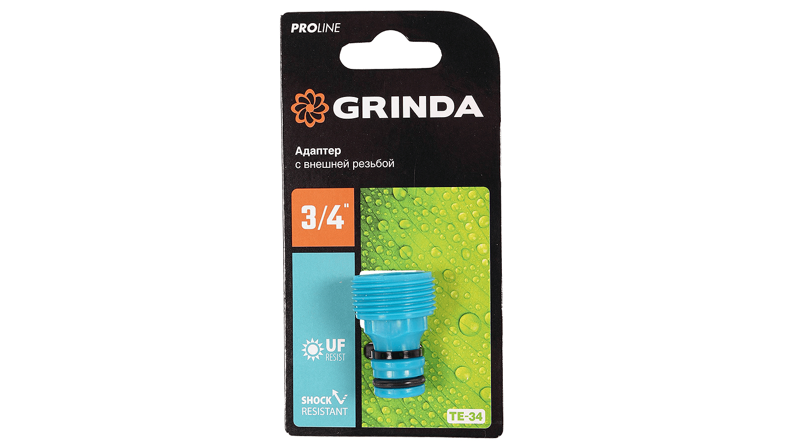 Адаптер штуцерный GRINDA PROLine TE-34 3/4 с внешней резьбой фотография №4