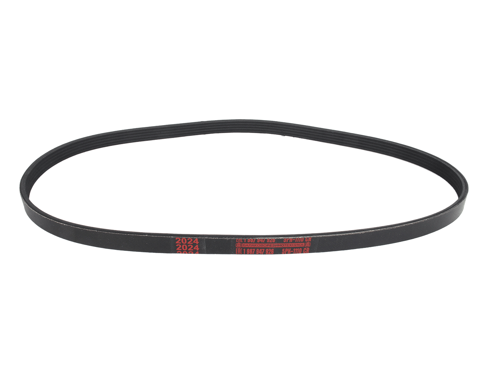 Ремень 5РК1110РУ генератора Renault Logan без кондиционера б/ГУРа 1,4л (БРТ) фотография №2