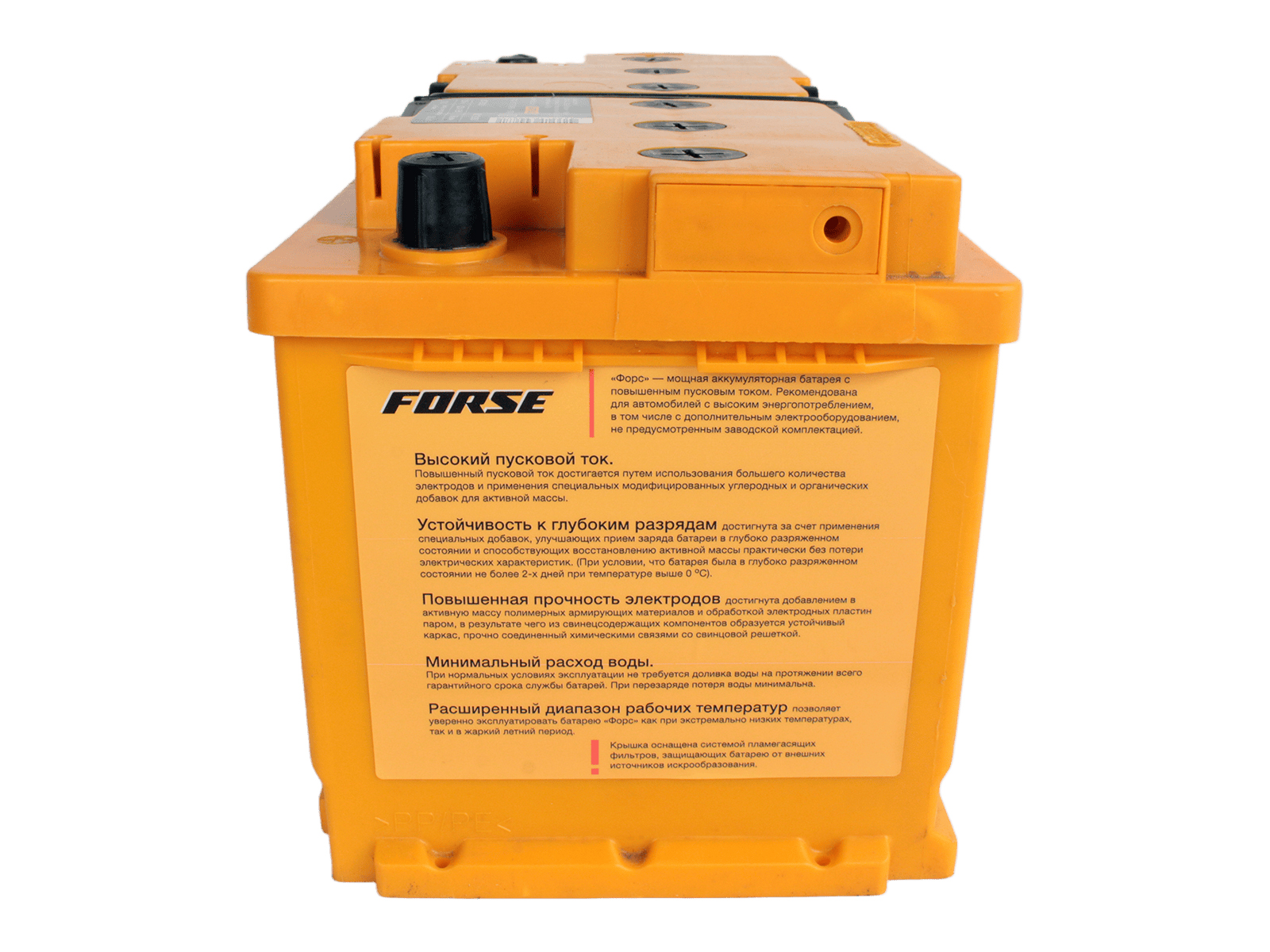 Аккумуляторная батарея FORSE 6СТ92 обратная фотография №4