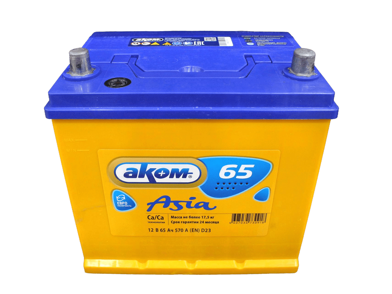 Аккумуляторная батарея АКОМ 65D23L 6СТ65 обратная фотография №2