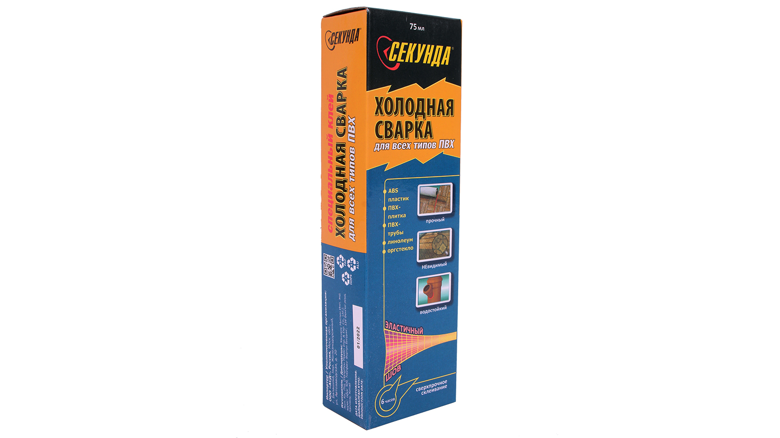 Холодная Сварка Для Линолеума Купить В Казани