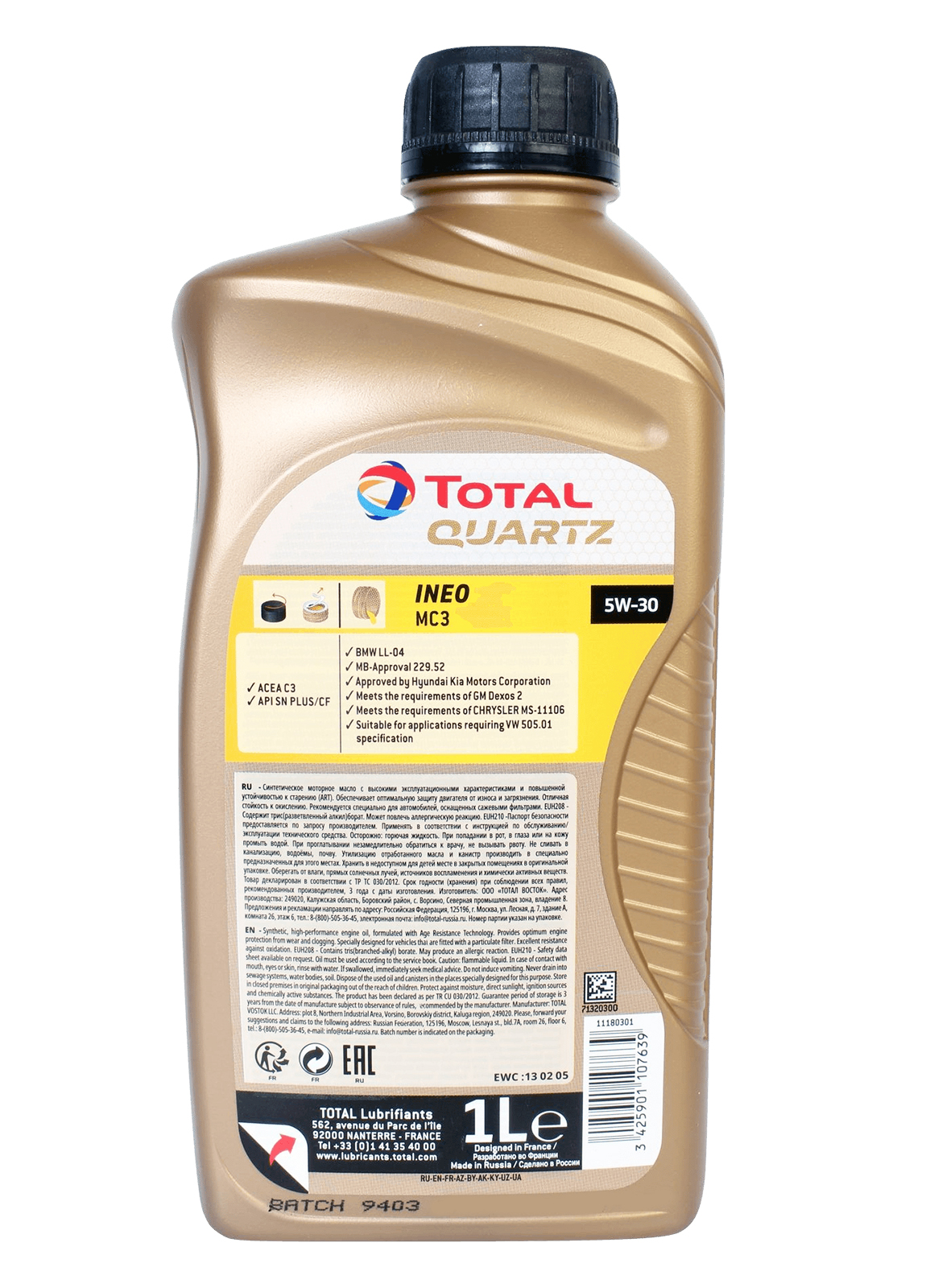 Масло моторное TOTAL INEO MC3 5W30 1л фотография №2