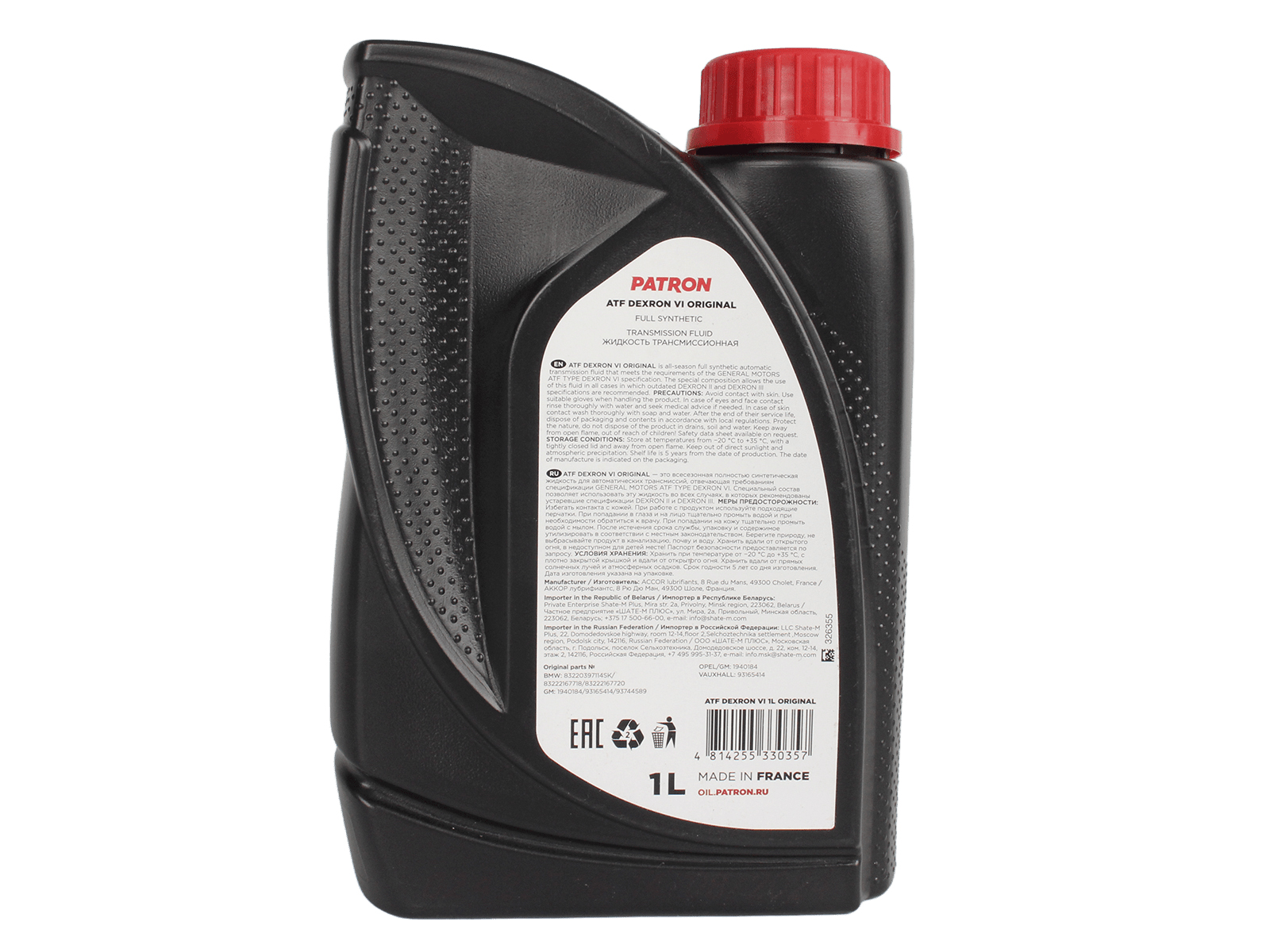 Жидкость АКПП PATRON DEXRON 6  1л фотография №3