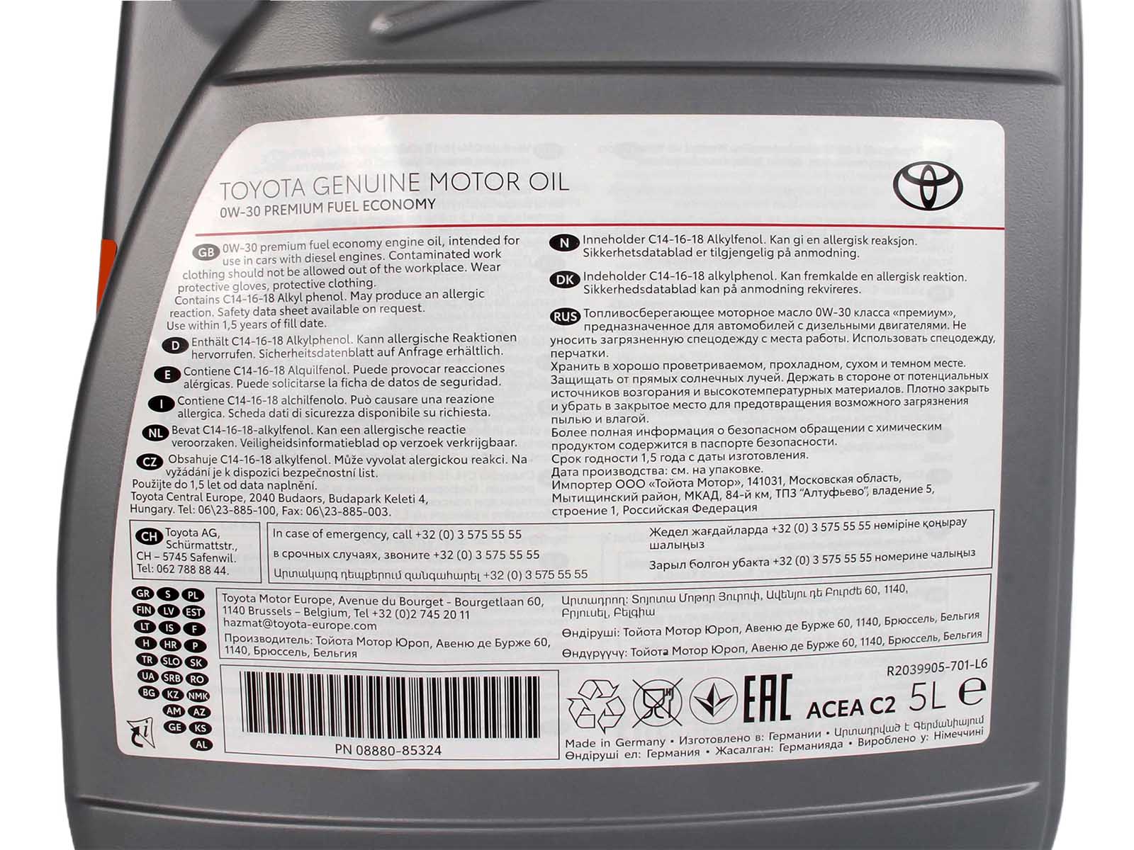 Масло моторное TOYOTA 0W30 PFE 08880-85324 5л фотография №4