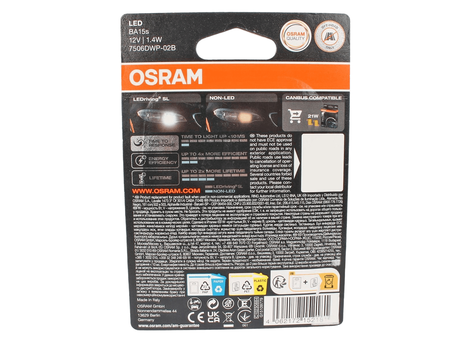Лампа 12V 1.4W BA15S OSRAM 7506DWP-02B фотография №2