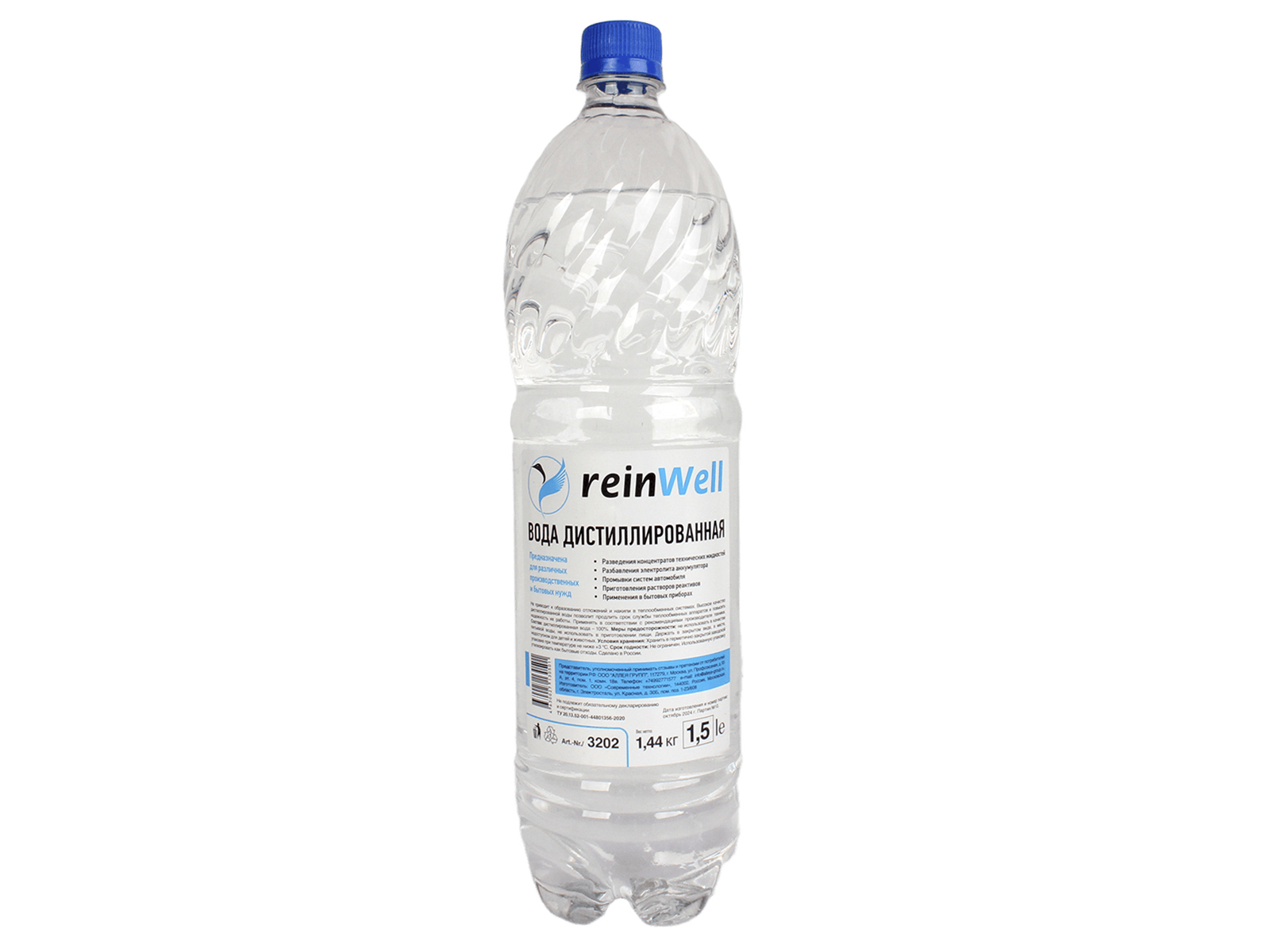 Вода дистиллированная ReinWell 3202 RW-02 1.5л фотография №1
