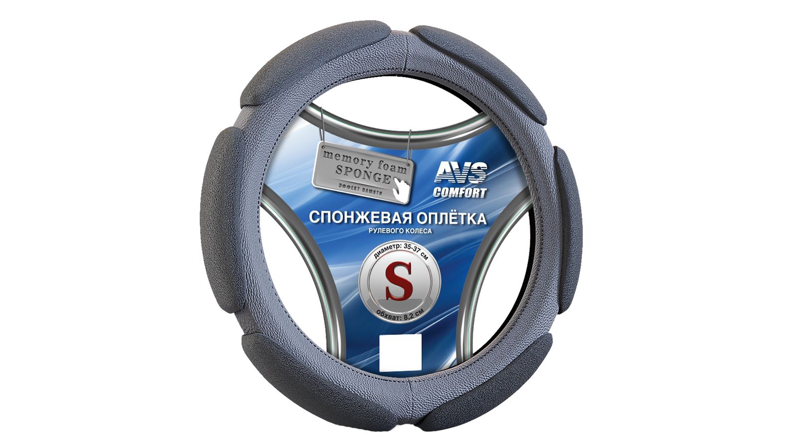 Спонжевая оплетка руля SP-426S-GR размер S серая фотография №1