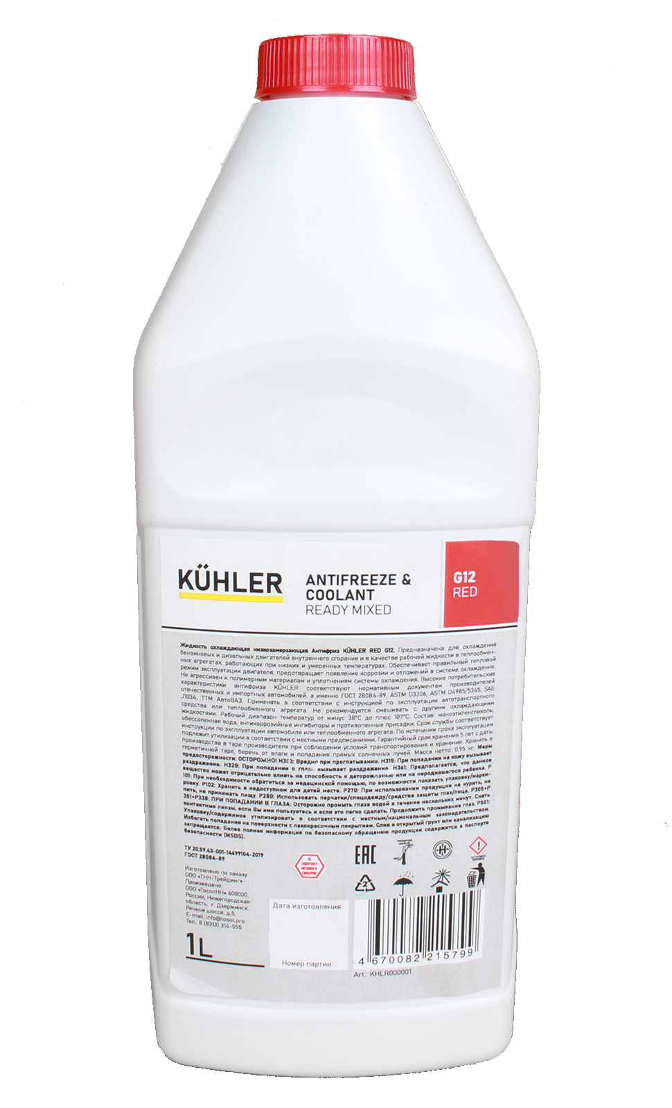 Антифриз G12 красный 1л KUHLER фотография №3
