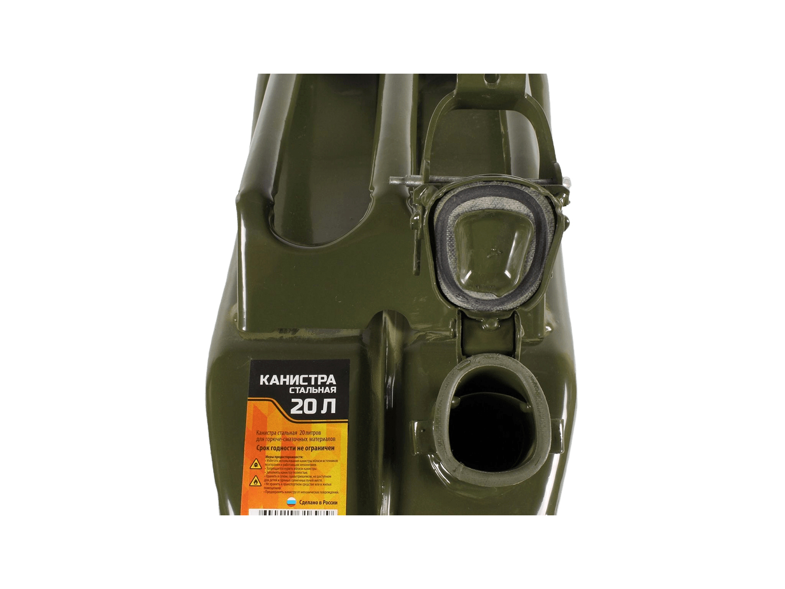 Канистра 20л металлическая для ГСМ (КС-20 прижимная крышка с фиксатором) фотография №4