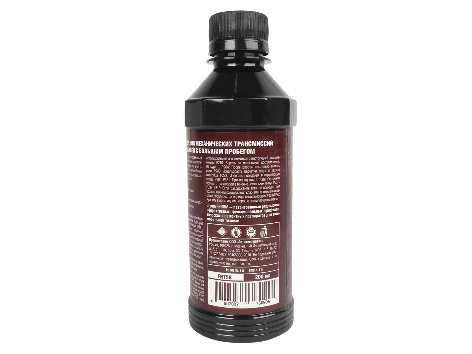 Присадка FENOM для механических КПП с большим пробегом FN758 фотография №3