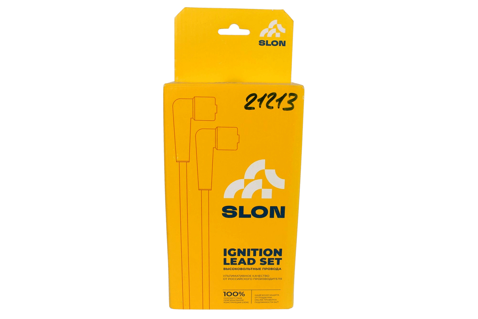 Провод высоковольтный ВАЗ-21213 комплект SLON фотография №3