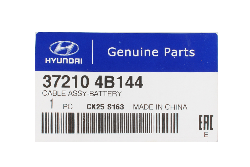 Провод АКБ+  HYUNDAI 37210-4B144 PORTER фотография №3
