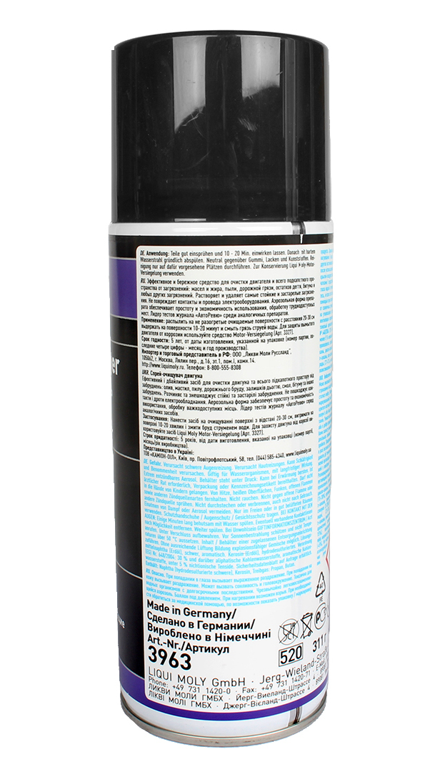 Очиститель двигателя LIQUI MOLY 400мл фотография №2